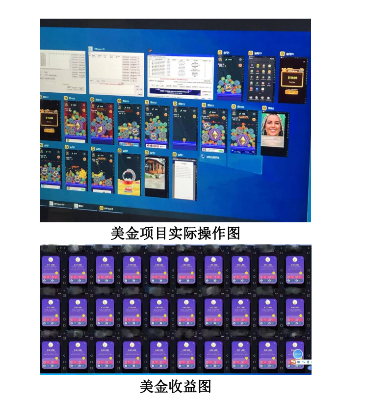 别人收费1680的国外看小游戏广告撸U项目，号称单台电脑月产值800USDT，项目详细拆解-先知网创