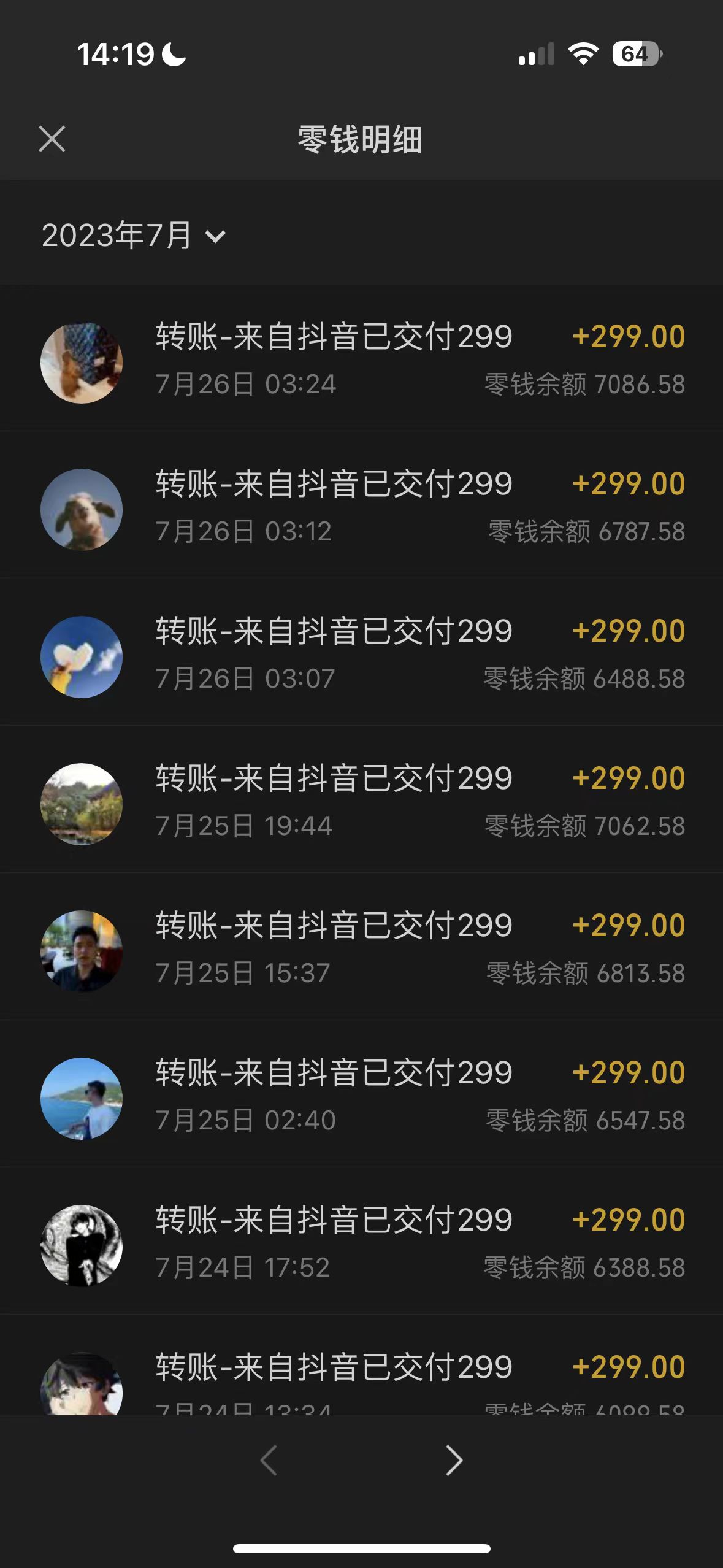 【2024.9.7更新】债务优化，停息挂账项目赛道，每天只要花两个小时，多种方式轻松变现-先知网创