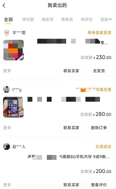 闲鱼爆品数码产品，矩阵化运营，精准批量打造账号赛道，保姆级实操教程，号称日入1000+-先知网创