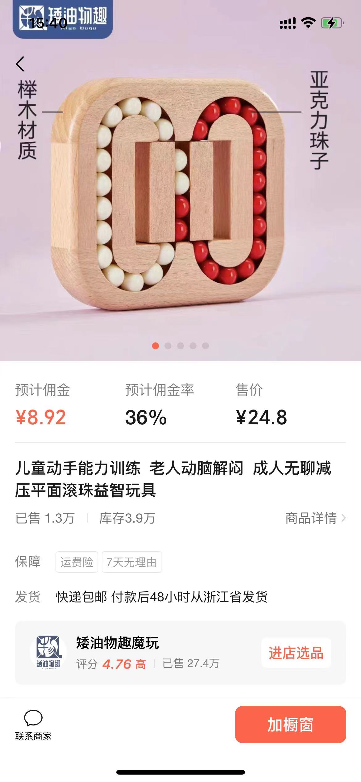 视频号直播风口，通过简单的人货场，狂撸自然流，号称日入500+ 附带无水印实操视频教程+收益展示-先知网创