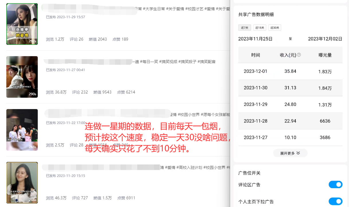 【2024.12.7更新】QQ小世界 小白闭眼操作，每天几分钟，号称月入破千-先知网创