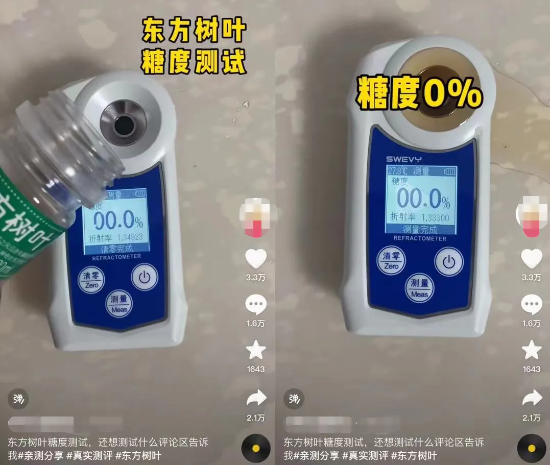 如何通过流行健康养生趋势赚钱？贩卖健康焦虑的无脑操作及多种变现方式-先知网创