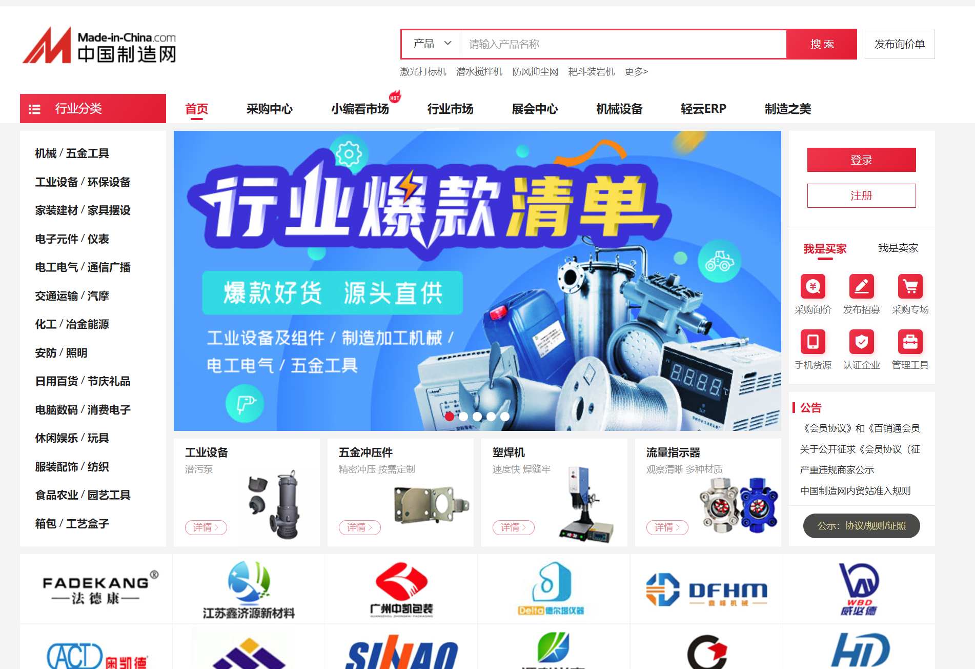 十五个优质渠道批发，帮你开启店铺之路 ，想开店铺没有渠道货源？15个渠道批发推荐给你！-先知网创