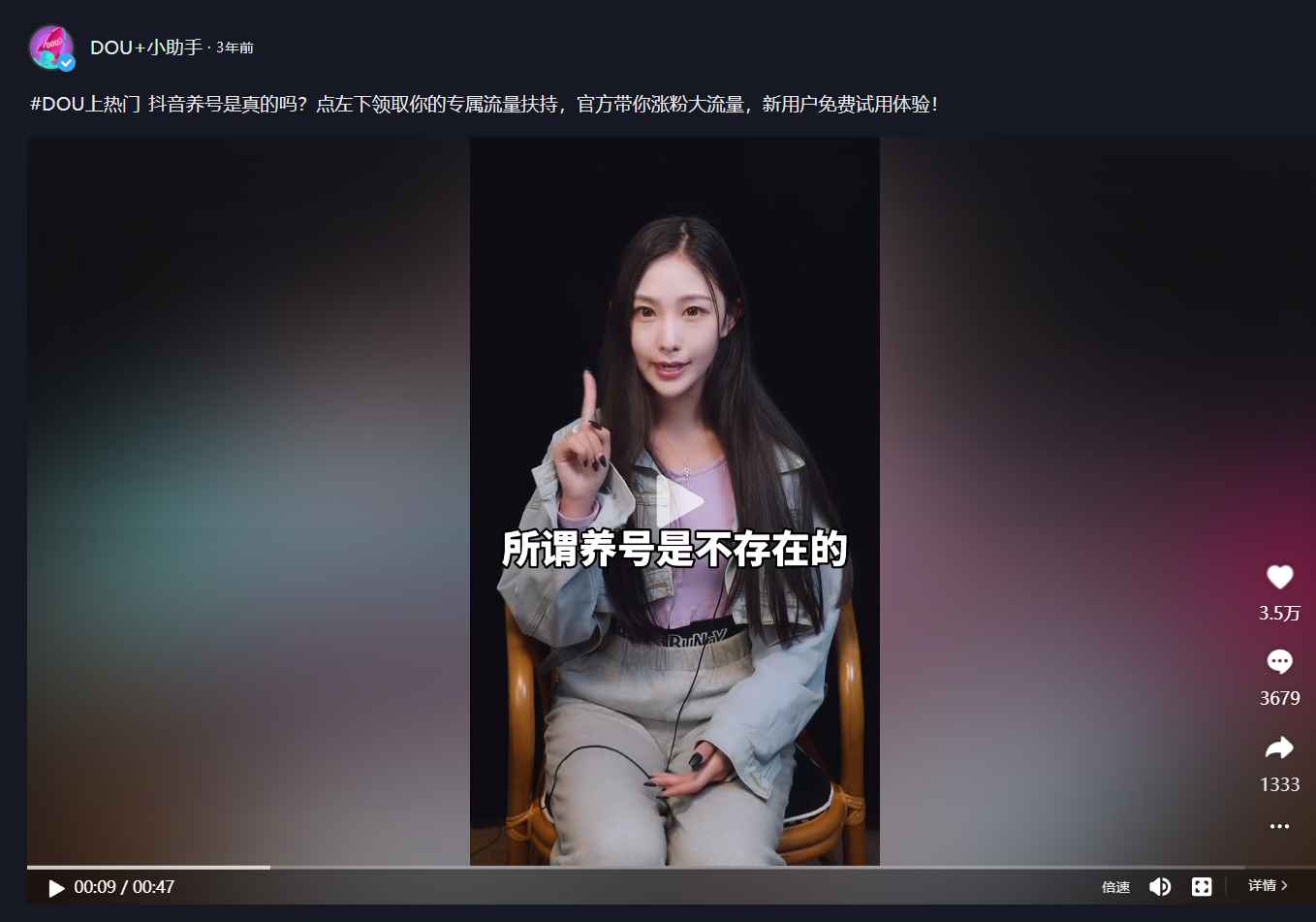 抖音养号攻略：操作步骤详解，提升视频播放量与点赞率的方法，如何提升视频播放量与点赞率？-先知网创
