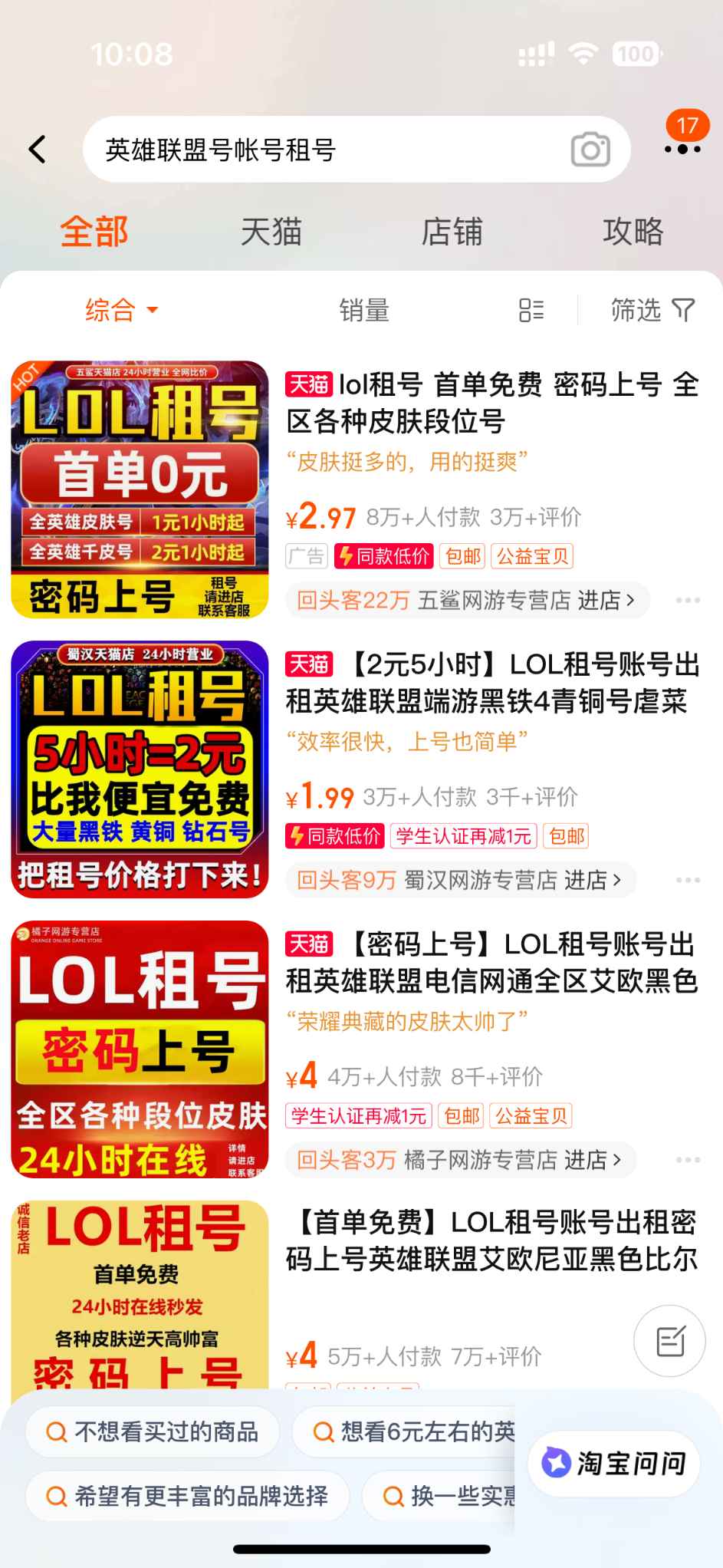 揭秘 如何在短短5天内赚取3万元的网上高利润项目，避免成为被割的韭菜 割韭菜ZP项目曝光-先知网创