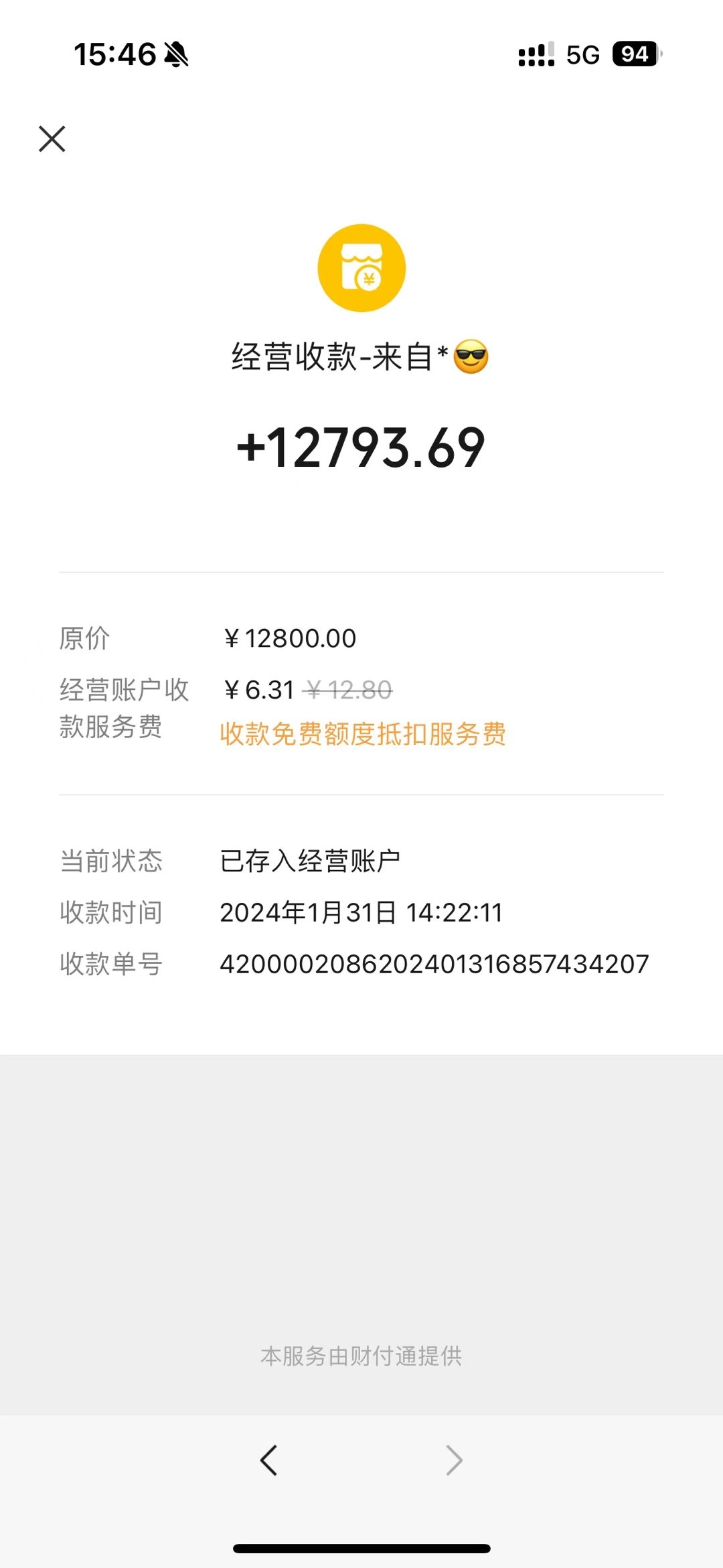 MM打粉教程，快速粉引流玩法，保姆教学思路，直接实操上手简单，号称日引2000+-先知网创