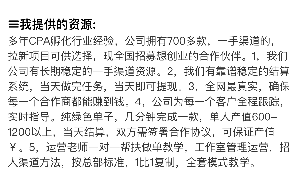 拆解拉新充场工作室项目：充场到底可不可靠？拉新工作室有没有风险，拉新充场的现状是什么，现在做拉新充场赚钱吗？-先知网创