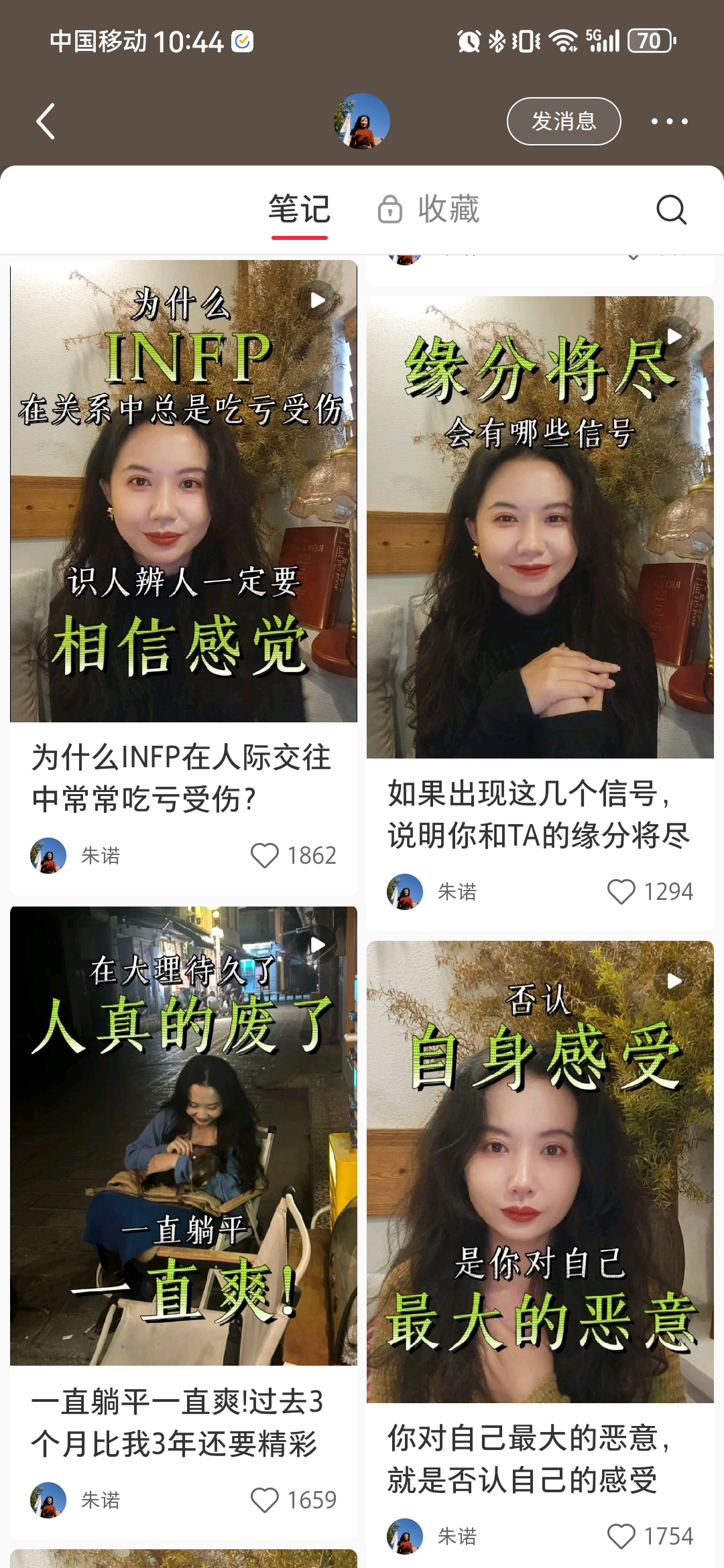 风口高需求赛道：全方位拆解怎么在小红书做一个心灵账号，高客单价 附带全套案例拆解+运营技巧（小红书赛道分析）-先知网创