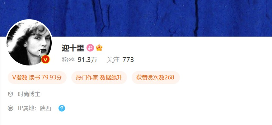90万粉丝微博博主分享涨粉干货，关于微博的涨粉技巧分析，7000字长文-先知网创