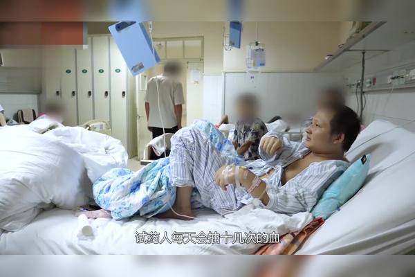 职业试药人真正的拿命换钱，真正的“月入过万”不用动脑子的搞钱赛道 揭秘神秘的职业试药人群体-先知网创