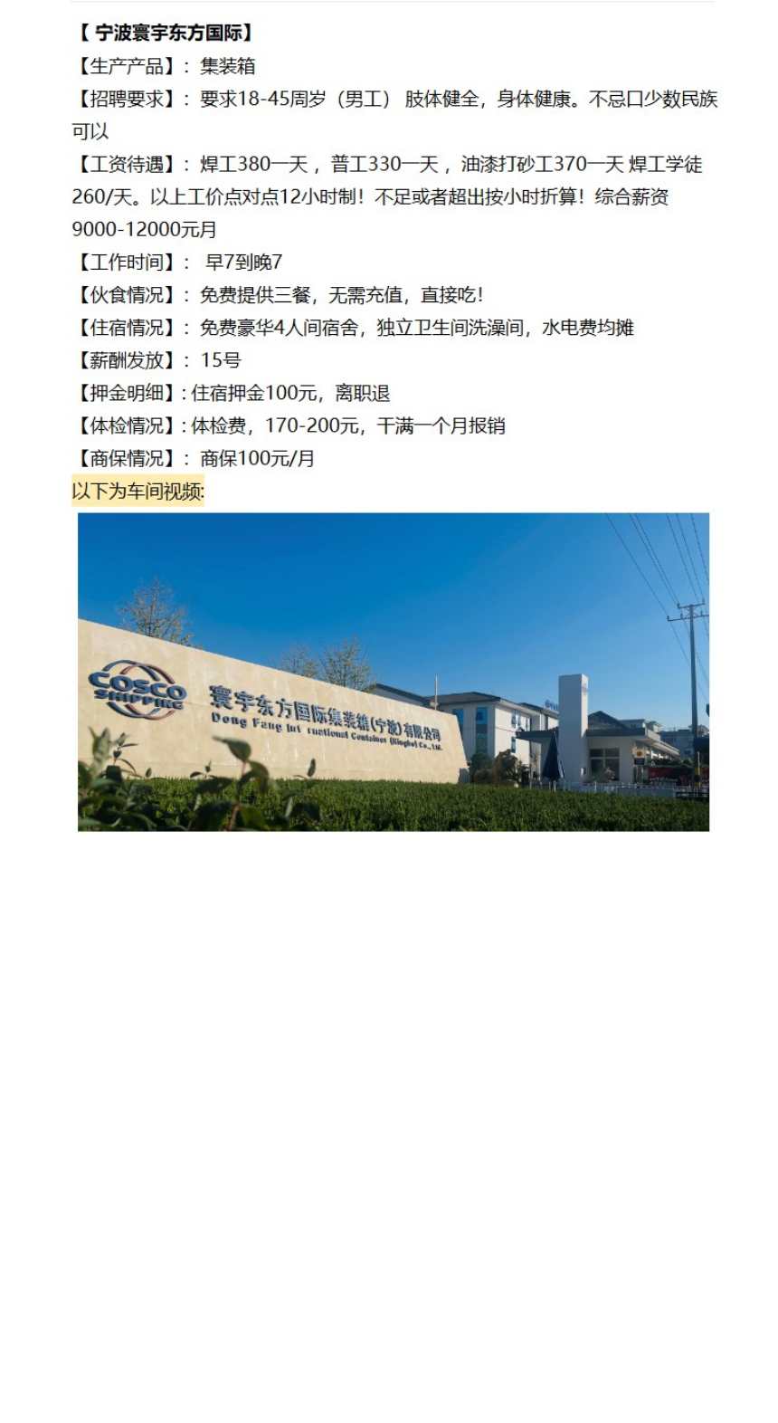 分享一下劳务中介行业赛道，全方位拆解劳务中介框架，劳务中介内部干货拆解-先知网创