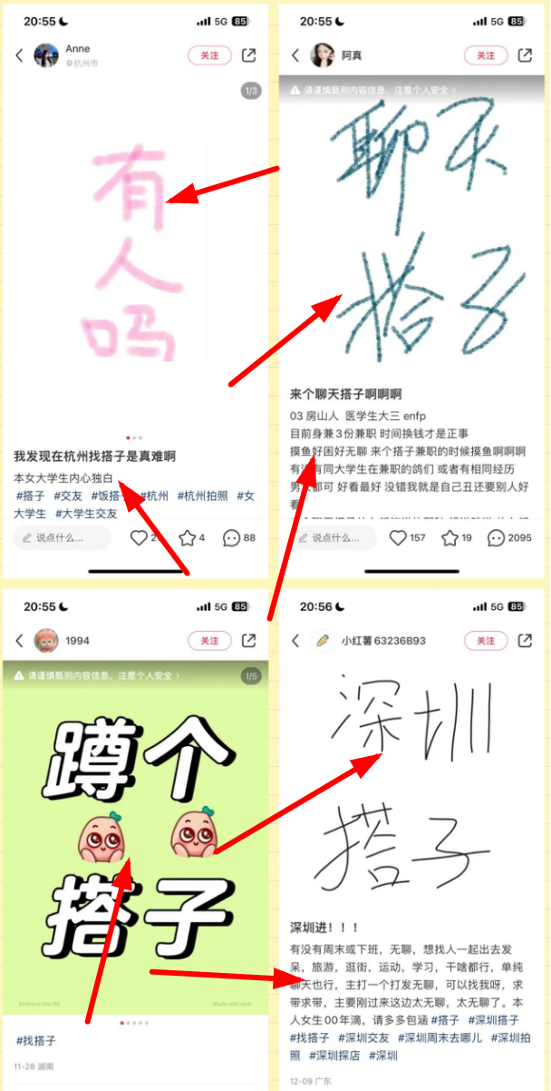 【2025.5.14更新】全网搭子经济赛道：从打粉到全自动变现，门槛比较低的高利润项目之一，项目从0到1跑通指南-先知网创