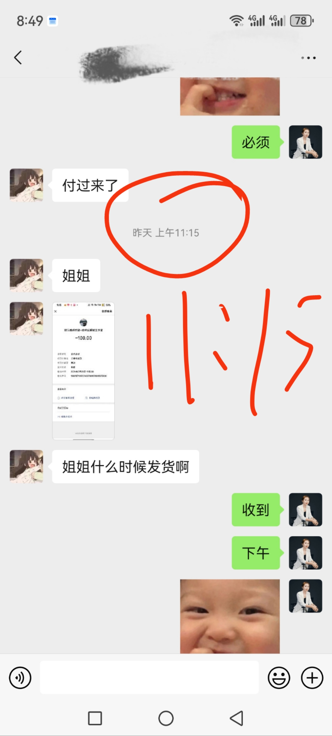 在小红书做护肤养发类博主，10分钟复制粘贴，附带全套实操项目资料-先知网创