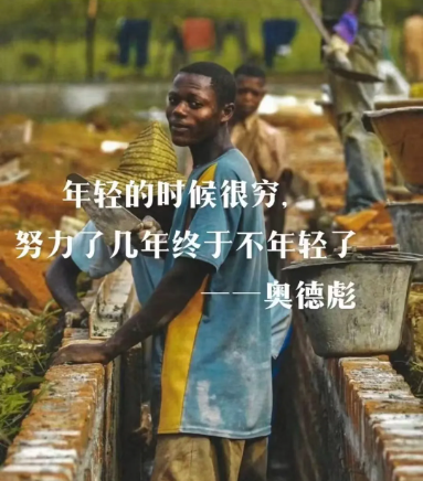 奥德彪经典励志语录，号称一天变现1000+ 可视频+图文 项目案例拆解-先知网创