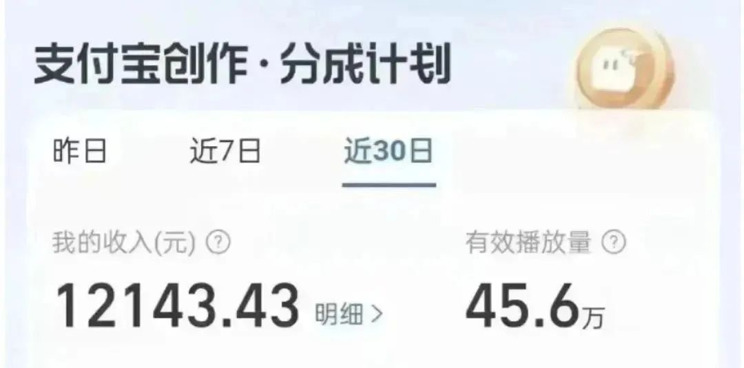 支付宝创作分成计划，从0-1保姆级教程分享-先知网创