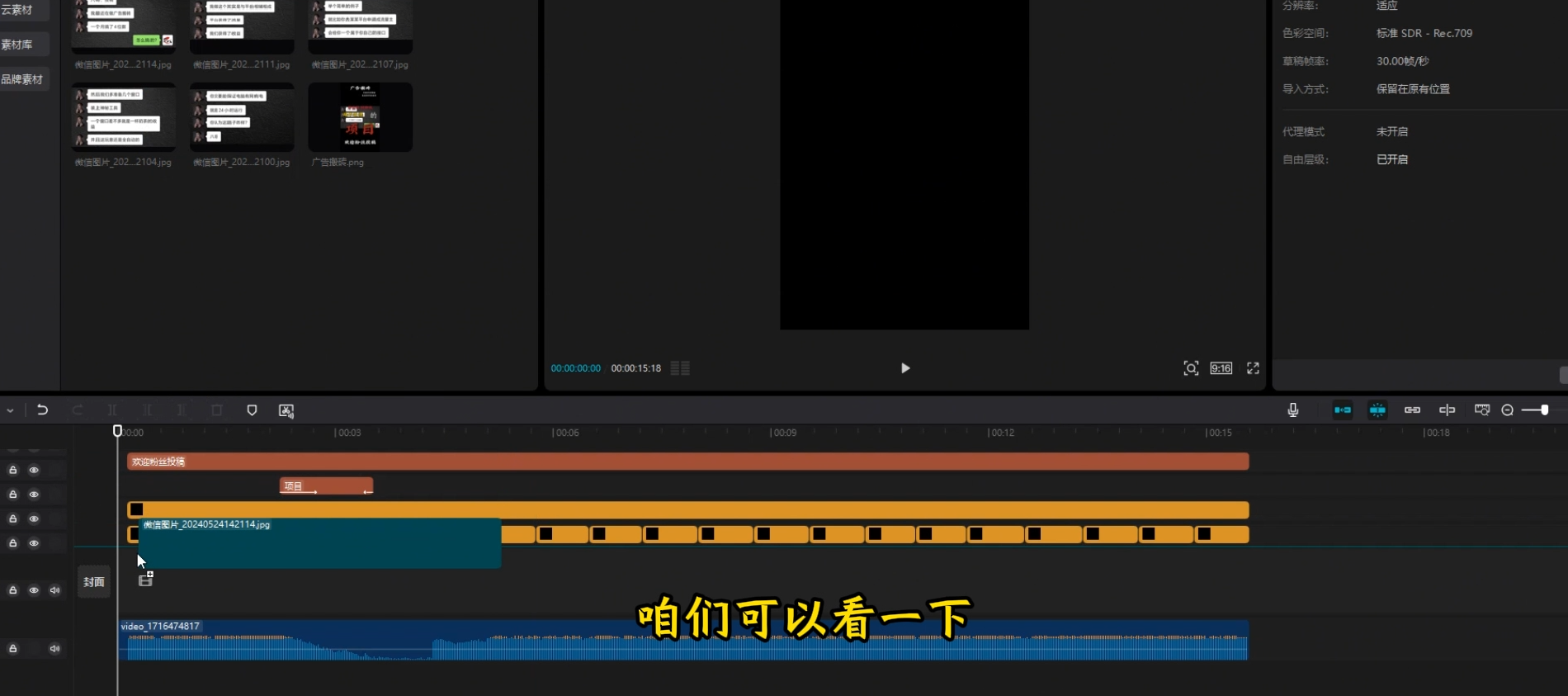 2024最新抖音暴力引流创业粉（附带自热模板）外面收费1280的创业粉打法-先知网创
