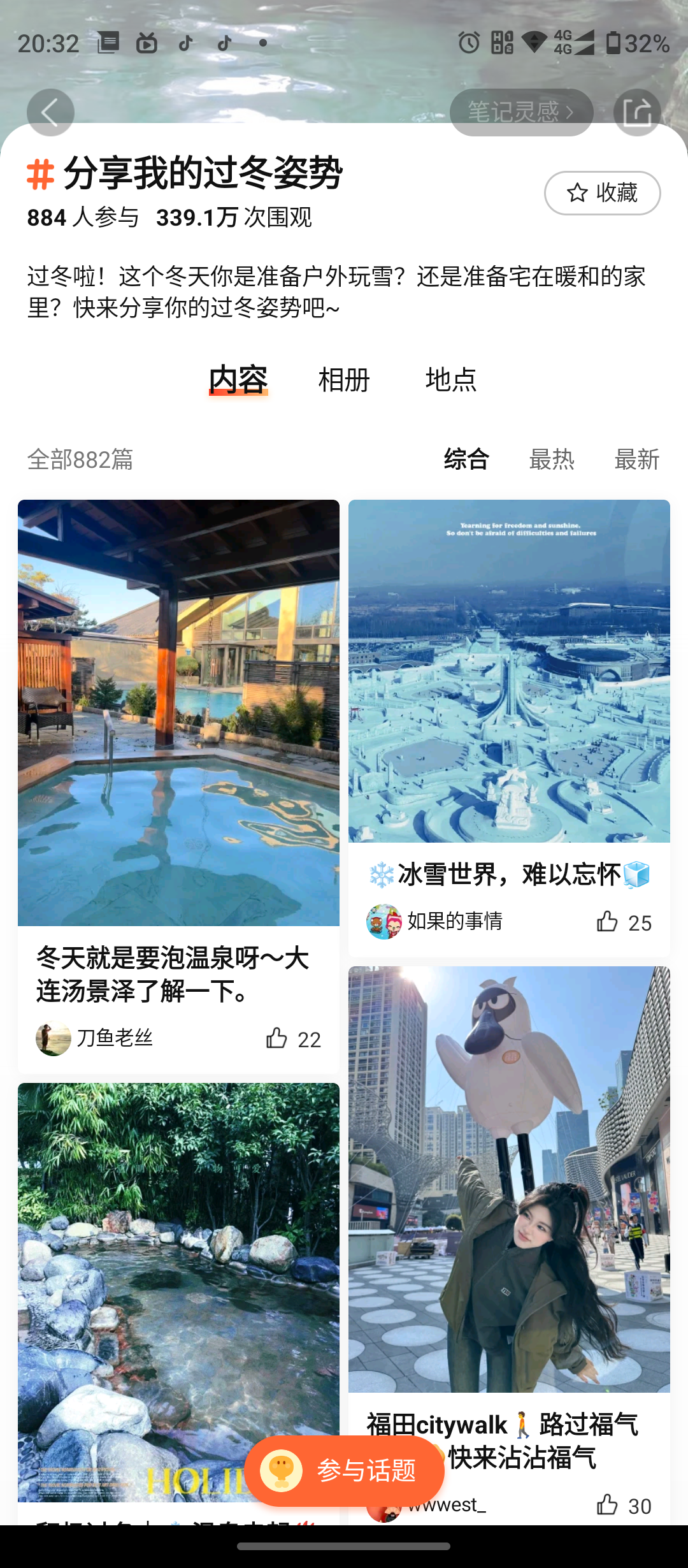 2024年风口项目，大众点评创作者分成计划，批量生成，每月轻松8000+-先知网创