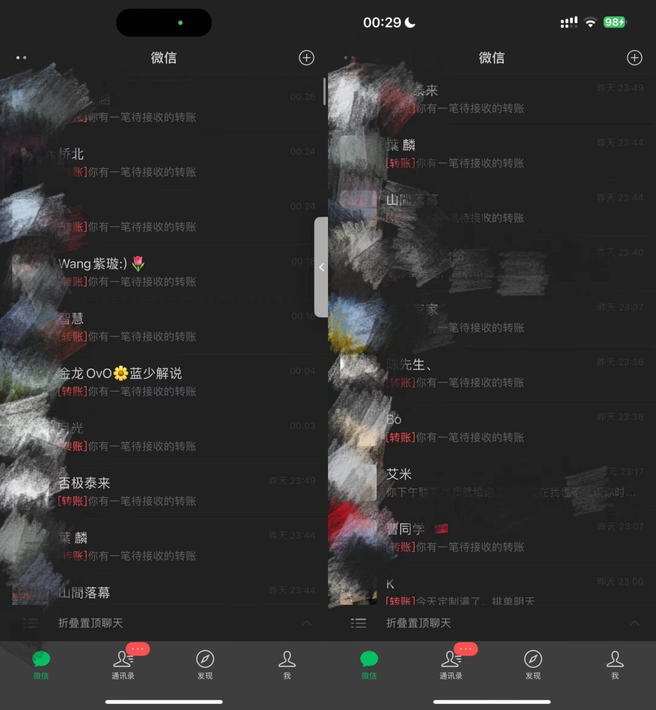 【2024.10.23更新】 最近爆火照片变视频 制作搞怪视频技术，月入过万玩法详细拆解-先知网创