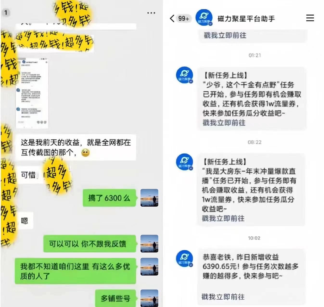 2024快手无人直播最新玩法，揭秘快手无人播剧防封技巧，全自动播放短剧获取收益-先知网创