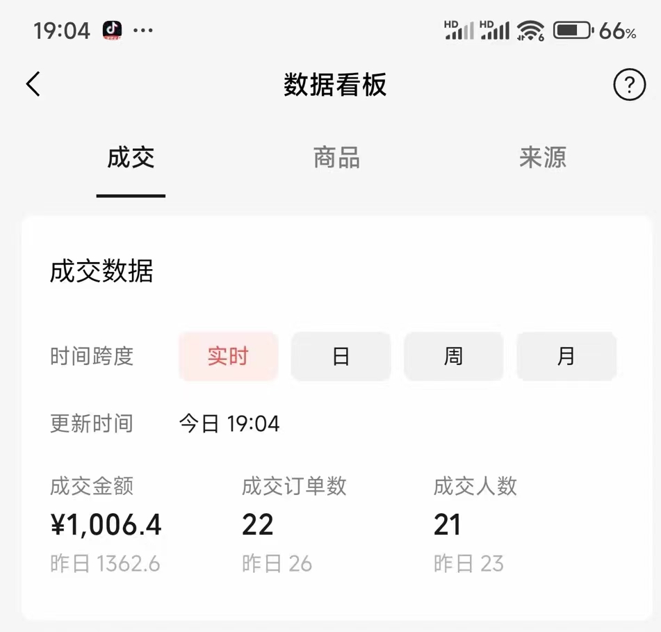 【2025.1.14更新】视频号带货赛道：可矩阵放大实操，全套实操流程  小白可学-先知网创