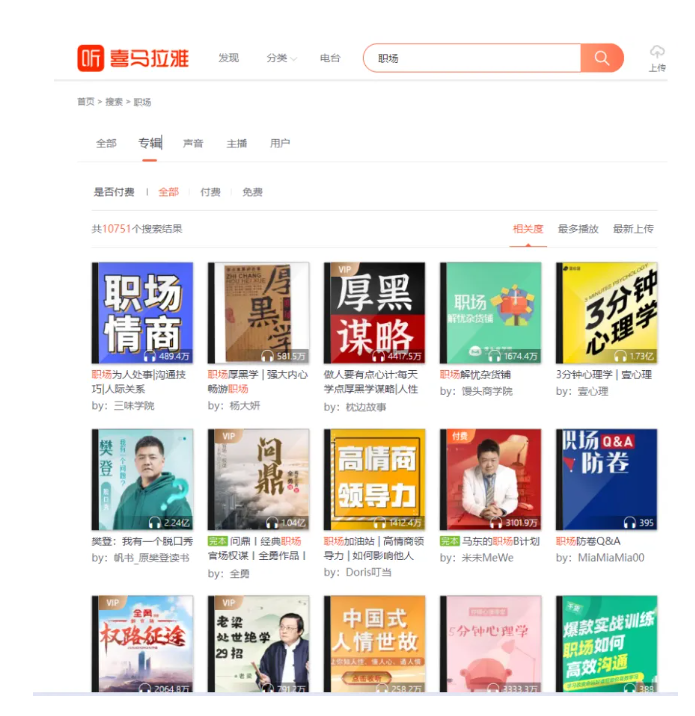 【大龄职场破局副业】6个入局赛道解析，长期的搞钱策略（3万字）-先知网创
