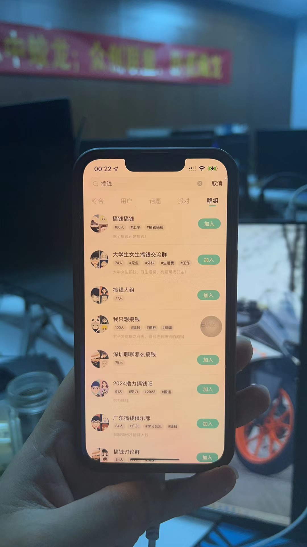 Soul 引流创业粉目前团队亲测日引100+  无脑引流创业粉，打造刷屏级爆款-先知网创