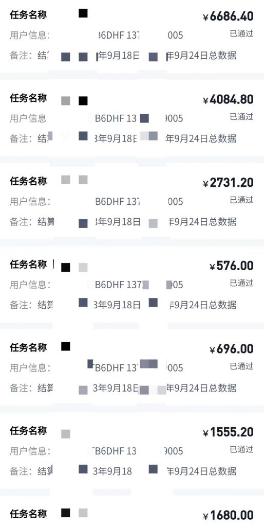 【2025.5.22更新】网盘拉新全平台实战系列，0粉起号，已测小白单月破千  小白也能参与 附带全套拆解教程+资源链接-先知网创