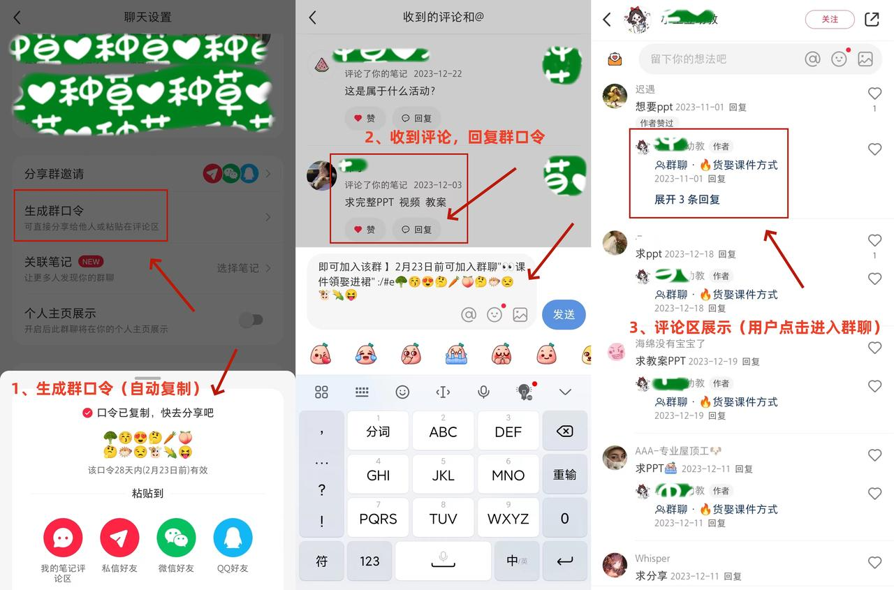 小红书真正意义上的蓝海虚拟赛道，主打一个信息差认知，实操玩法一条龙分享给你！-先知网创