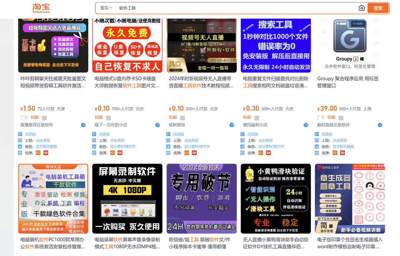 【2025.3.9更新】小红书店铺虚拟项目玩法，每天变现100-200，一条龙实操保姆式分享给你-先知网创
