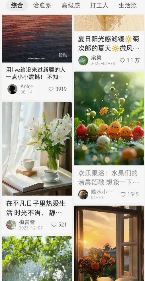 拆解：“有图有梗”公众号爆款文案赛道，副业玩法实操一条龙分享给你-先知网创