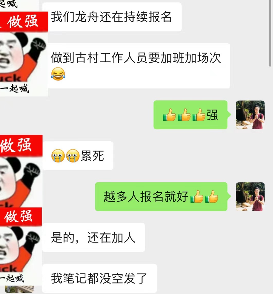 亲子研学赛道，跑通百万模型的案例复盘-先知网创