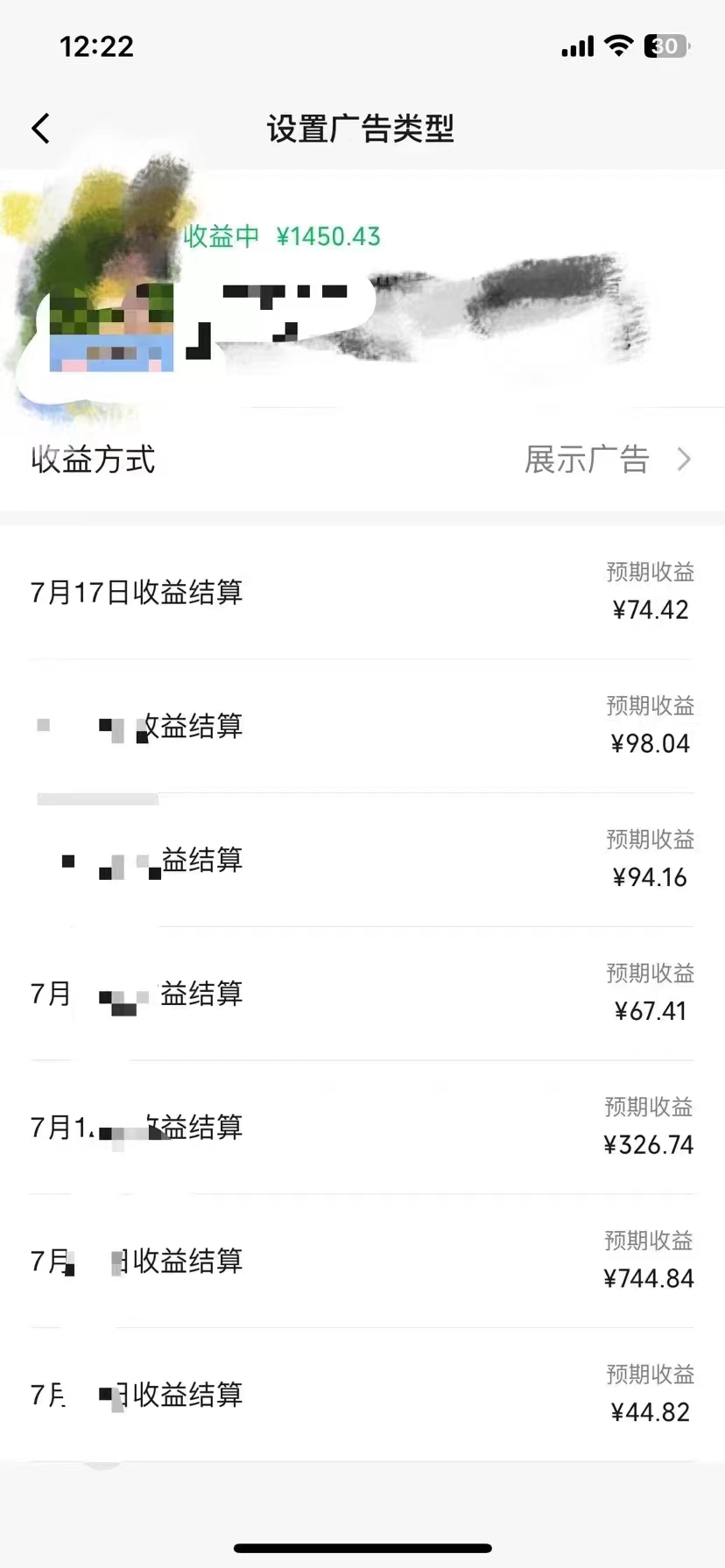 【2025.2.7更新】短剧蓝海变现赛道，多中变现方式，无脑搬运，几分钟一个作品-先知网创
