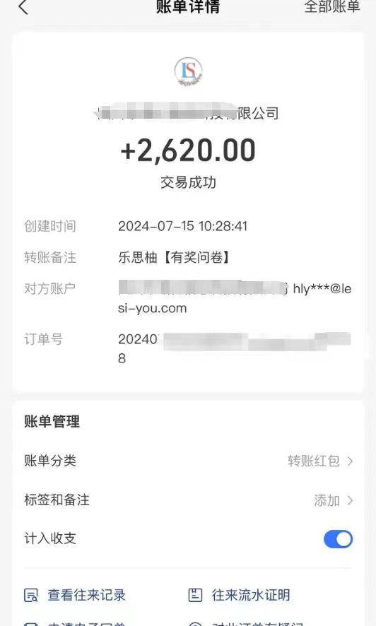 【2024.9.17更新】揭秘最新问卷调查项目，即使在家也可以批量操作 包含各种站点和渠道-先知网创