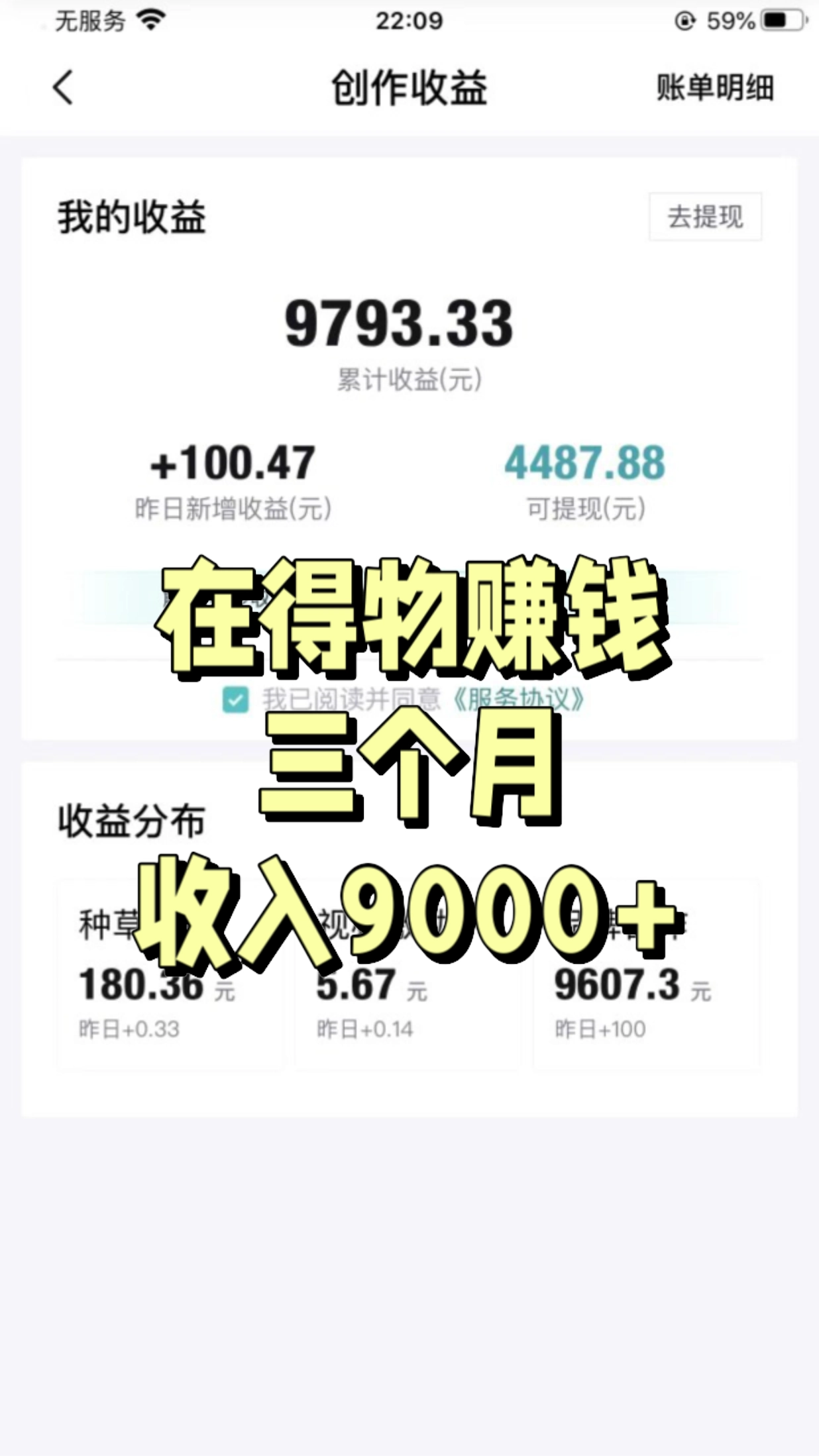 【2025.3.7更新】得物项目系列：得物视频搬砖/球鞋搬砖项目集合，操作简单，可以多号矩阵，快速放大-先知网创