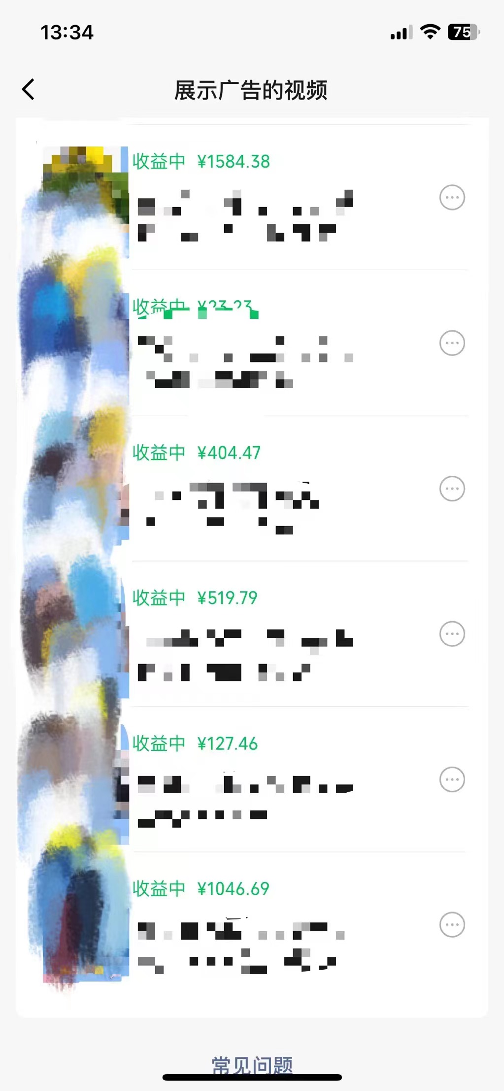 AI美女情感语录视频新赛道，多平台发布赚收益，百分百过原创-先知网创