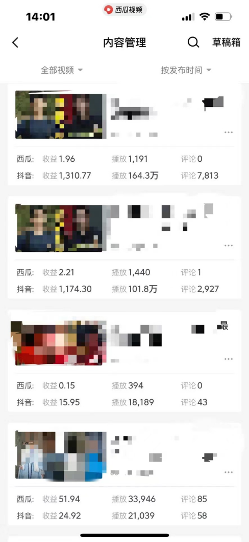 【2024.9.12更新】爆笑三国新玩法每条都爆，5 分钟原创，多种变现爽歪歪-先知网创