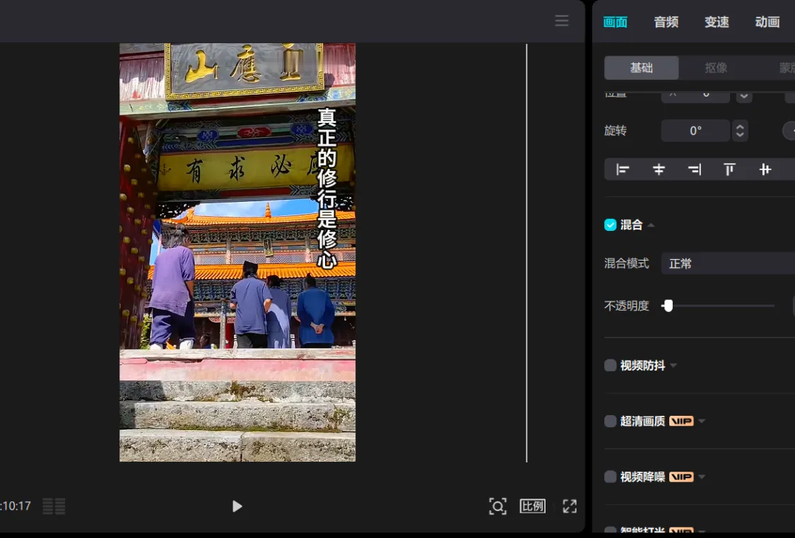 短视频禅学语录，热门爆款赛道，日收入500+-先知网创