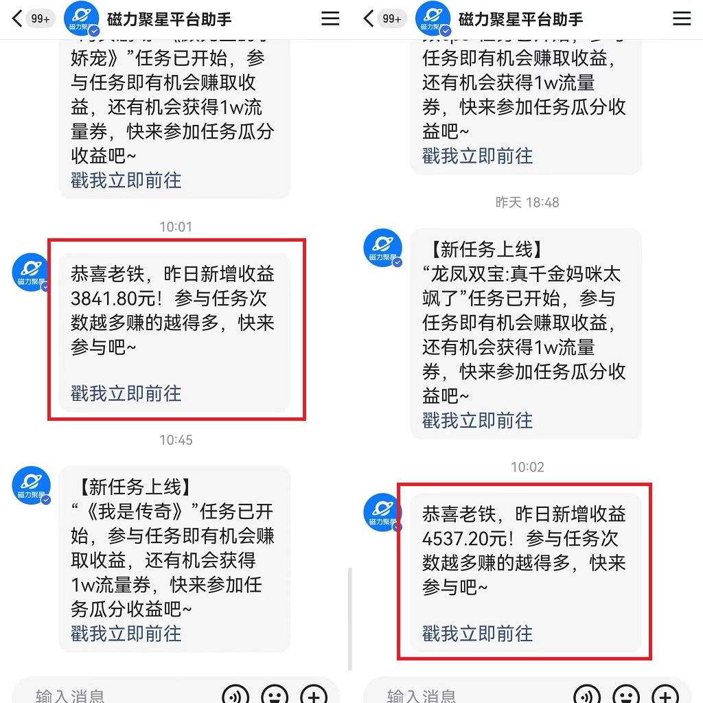 【2025.5.5更新】快手24小时无人直播新思路，合规无版权风险，轻松打造热门直播间-先知网创