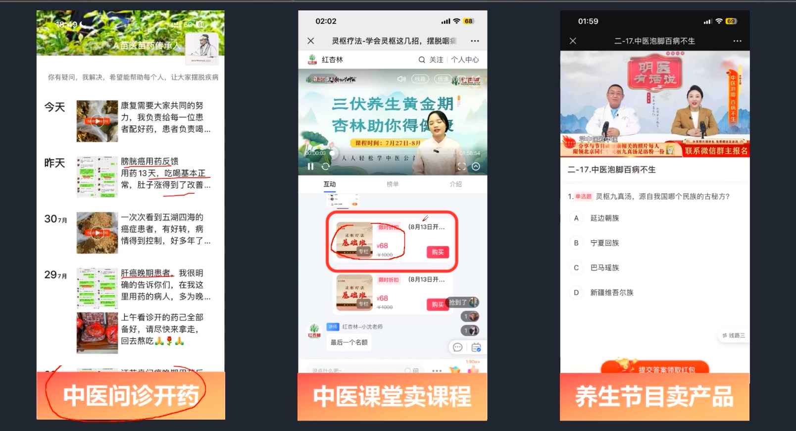 首套系统打粉项目课程，手把手各行引流SOP团队实战教程-先知网创
