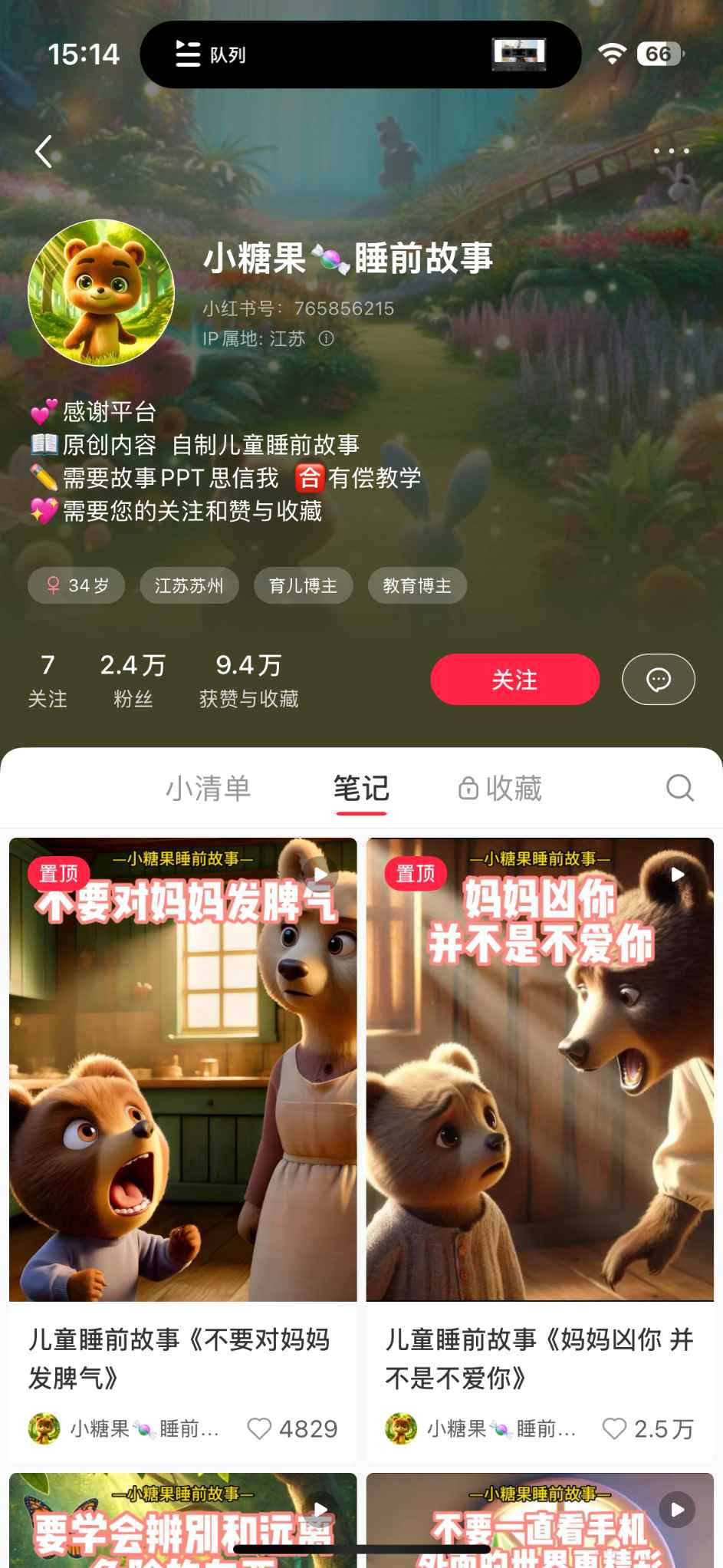 【2025.3.21更新】小红书儿童绘本赛道，利用AI轻松实操，冷门虚拟项目，小白可做！-先知网创