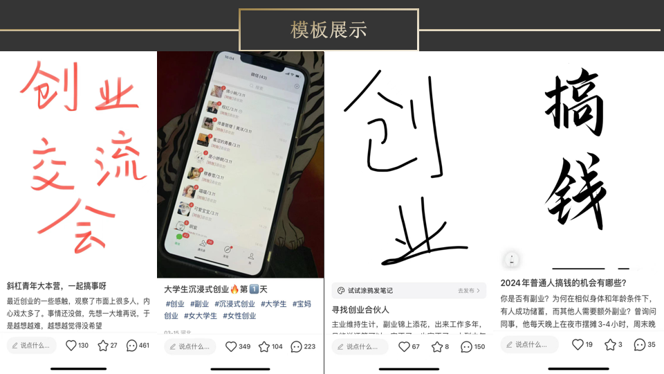 【2025.2.14更新】导师训练营：教你做知识付费IP，通过卖项目变现，一个可以持续很久的优质项目-先知网创