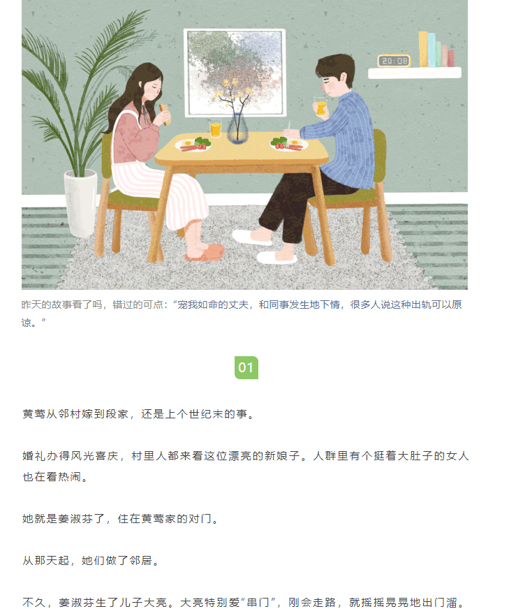 AI公众号爆文项目赛道，全套玩法拆解  图文版拆解-先知网创