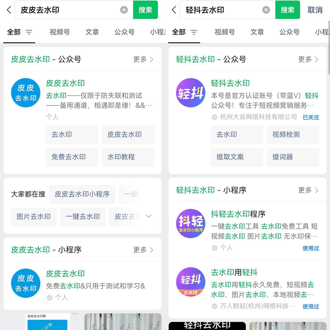 小红书卖旅游攻略虚拟项目，单份卖29、合集卖59，一条龙实操玩法拆解给你-先知网创