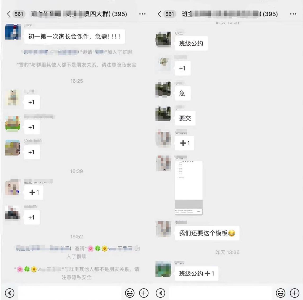 教务资料项目，虚拟赛道 无成本 全套实操SOP+多平台引流实操教程-先知网创