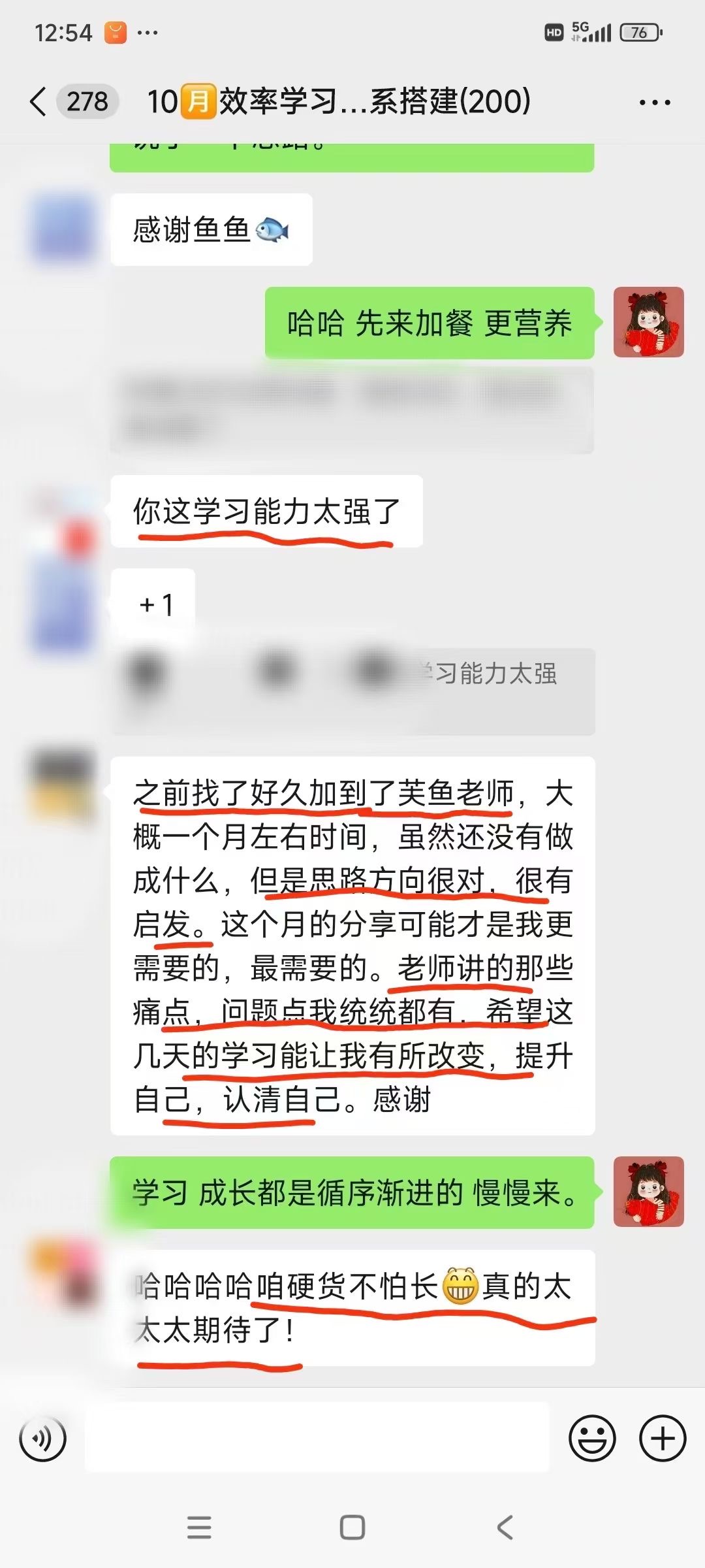 互联网项目变现心法分享 满满的干货-先知网创