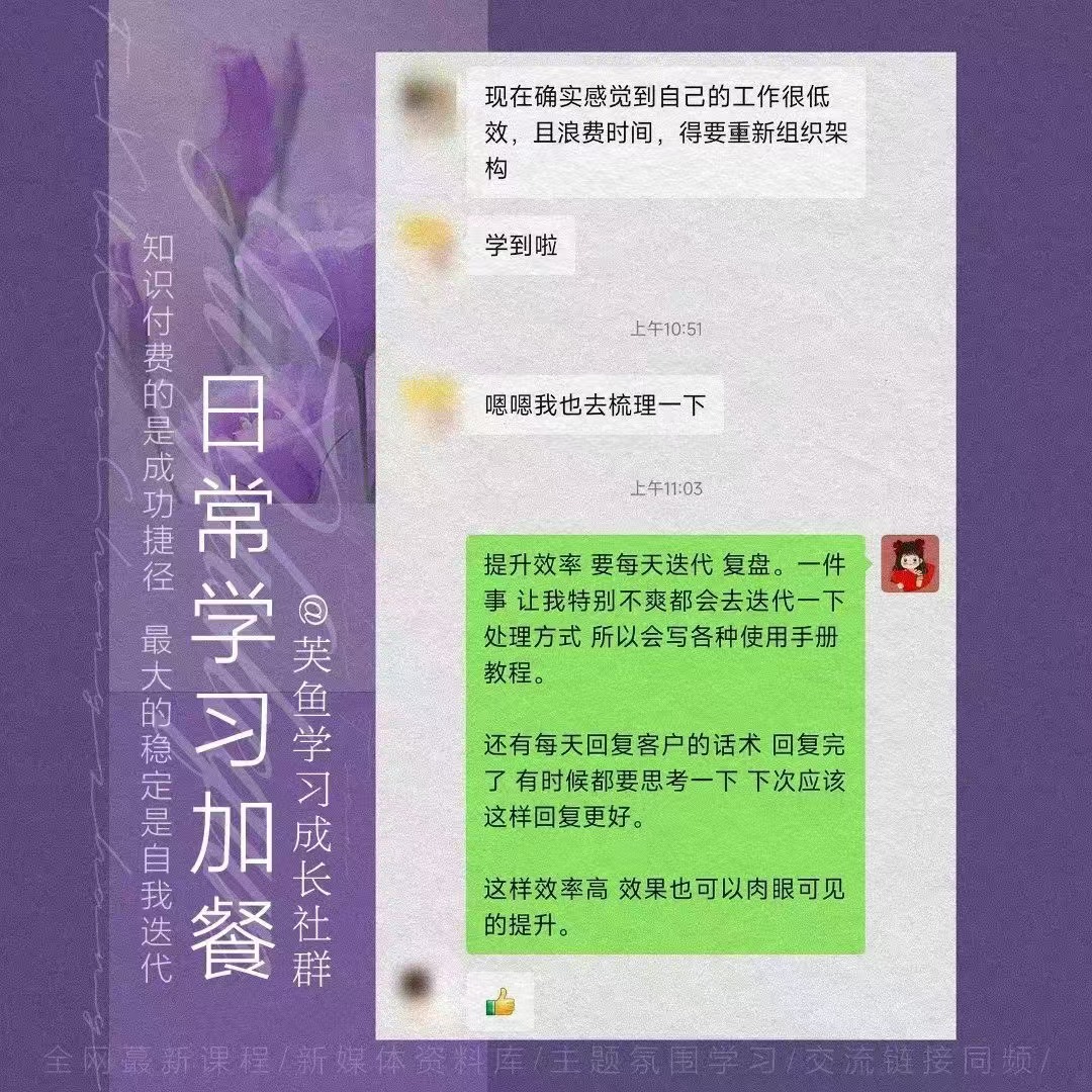 如何拥有万众挑一的学习能力，让你搭建自己的知识体系 全文6000字干货分享-先知网创