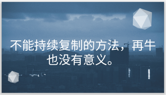 【极简收钱主张设计】——​突破死工资，月入几万由你定极简收钱之术 全文10万字-先知网创
