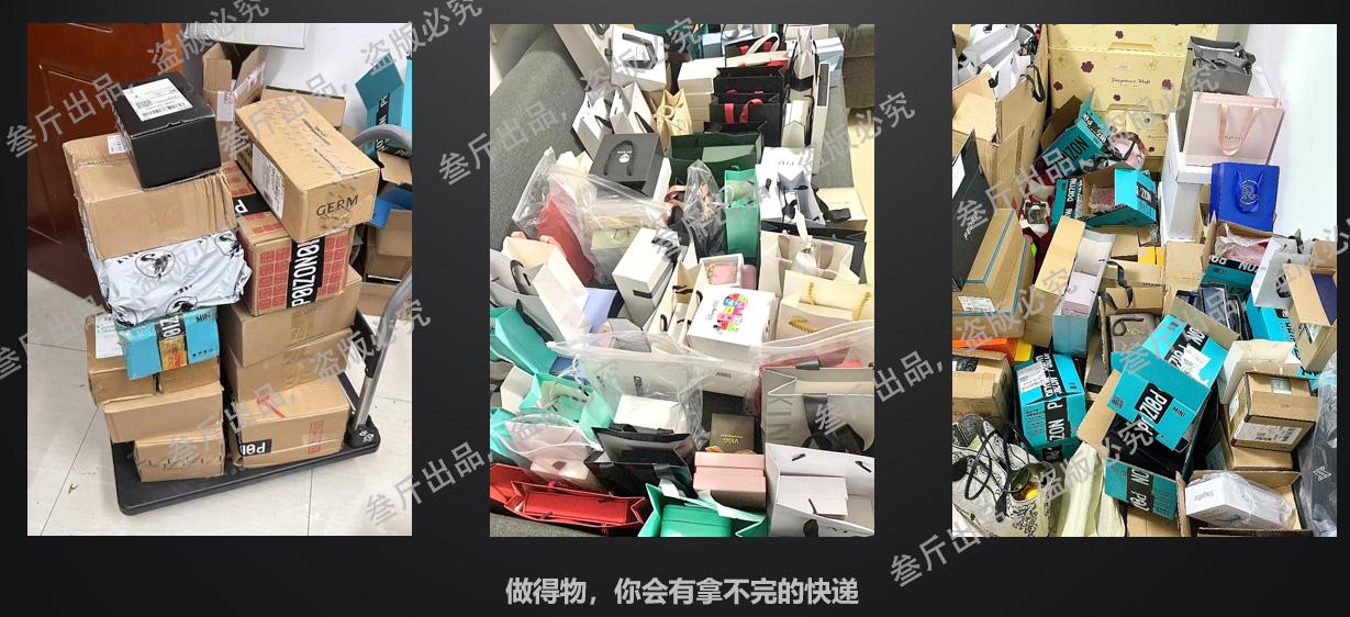 【2024.10.28更新】得物好物分享变现项目2.0版，从小白开始实操 全文干货-先知网创