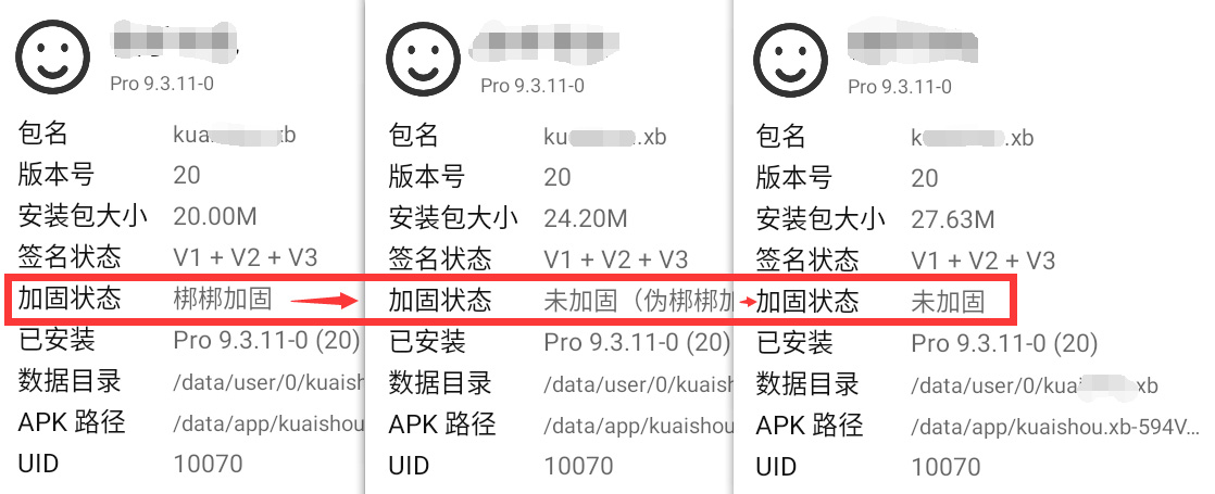 软件脚本卡密/弹窗破解教程，从0开始教你破解软件卡密-先知网创
