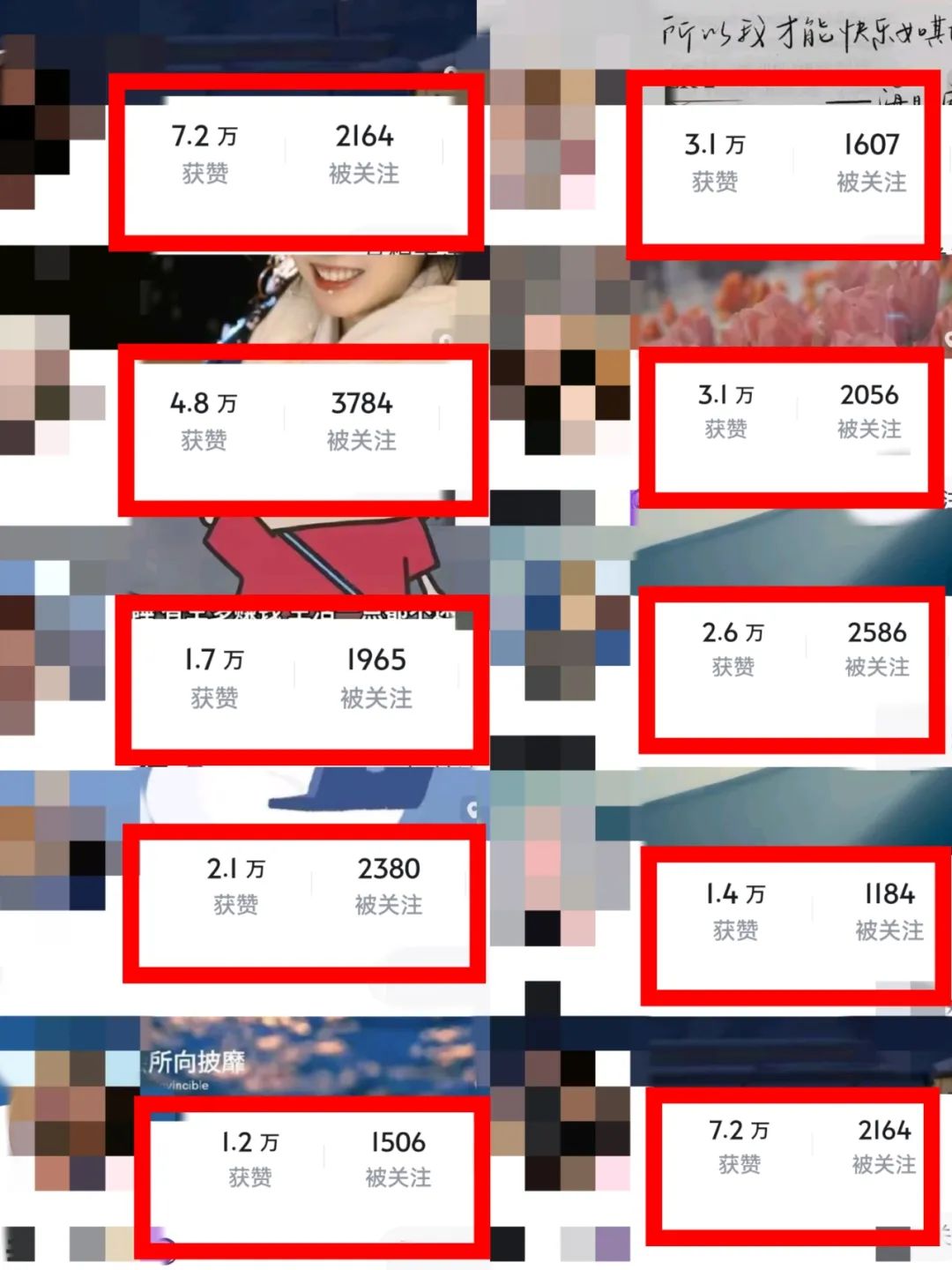 知乎双十一带货 GMV230000，躺赚3000+，新手小白可实操的经验分享  全文5000字干货-先知网创